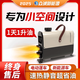 眾誠展鴻小型迷你柴暖駐車(chē)加熱器電動(dòng)三輪車(chē)專(zhuān)用車(chē)載取采暖器暖風(fēng)機一體機 12V24V兩用款2000W立式 一體機