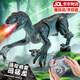 卡卡曼遙控恐龍兒童玩具男孩生日禮物3-6-10歲電動霸王龍仿真動物機器人 藍(lán)迅猛龍-46cm-可噴霧【禮盒裝】 8-12歲小朋友61六一兒童節(jié)禮物