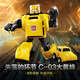 變形金剛（TRANSFORMERS）兒童男孩玩具車(chē)模型手辦生日禮物失落的環(huán)節(jié)C-03大黃蜂G1877