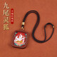 寶鉑琳彩繪唐卡九尾狐朱砂吊墜女士屬蛇本命年轉(zhuǎn)運(yùn)招桃花小狐貍掛件禮物 九尾靈狐