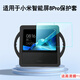 潤(rùn)哲適用小米智能家庭屏Pro8鋼化膜小愛(ài)同學(xué)音箱保護(hù)膜藍(lán)牙音箱pro 8貼膜保護(hù)套屏幕膜 加厚手提保護(hù)套【黑色】含高清鋼化膜+手提帶