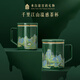本宮好物千里江山泡茶杯溫感茶水分離杯博物館文創(chuàng)爸爸生日禮物七夕 1只
