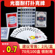工廠直銷過年過節(jié)必囤光滑耐打撲克牌，100盒整箱，獨立包裝