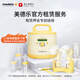 美德樂(lè)（medela）吸奶器 電動(dòng)吸奶器 心韻吸乳器 【心韻】YAJIN專(zhuān)拍|享極速退款