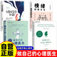 【全4冊】蛤蟆先生去看心理醫生+做自己的心理醫生+情緒控制方法+與原生家庭和解