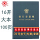 成文厚銀行存款賬 日記賬22開(kāi)100頁(yè)/16開(kāi)100頁(yè)/16開(kāi)/200頁(yè)總分類(lèi)帳記賬本功能記賬 銀行存款帳【大本16開(kāi)】100頁(yè)/本