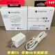 Mophie摩爾菲充電器30W氮化鎵蘋(píng)果快充頭適配蘋(píng)果15-17promax充電頭正品 30W氮化鎵+雙C口線(xiàn)套裝[15/16可