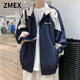 ZMEX拼色休閑外套男夏季春秋港風潮流寬松運動學生夾克男士外套 藏青色 XL （130-145斤）