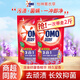 奧妙（OMO）洗衣液三合一全自動(dòng)含金紡護(hù)衣除菌薰衣草香家用實(shí)惠裝補(bǔ)充袋裝 【三效合一】薰衣草香500g*2袋