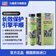 力魔（LIQUI MOLY） 德國進(jìn)口魔法基因汽車(chē)發(fā)動(dòng)機保護劑抗磨修復機油添加劑 1015 機油清洗劑
