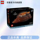 樂(lè )高（LEGO）星球大戰系列75397賈巴的風(fēng)帆游艇兒童拼搭積木玩具
