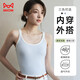 貓人（MiiOW）24新款女士吊帶背心女短款T恤細肩帶撞色條紋露臍打底衫內搭 藍色