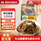 圃美多韓式宮廷炸醬面冷面早餐方便面速食拌面意大利面 韓式宮廷炸醬面660g 2人份