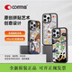 珂瑪comma文創(chuàng  )系列磁吸手機殼適用于蘋(píng)果16pro手機iPhone16promax防摔 俏皮鴨-磁吸 iPhone16pro