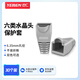 也仁 水晶頭保護(hù)套 灰色 超五類六類網(wǎng)線水晶頭護(hù)套RJ45環(huán)保耐用 內(nèi)徑6.5mm 30個(gè)/袋  YR-HT02
