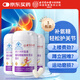 內廷上用同仁堂氨糖軟骨素鈣片3瓶 中老年成人 補軟骨護關(guān)節 增加骨密度