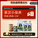 美孚（Mobil）超金保養(yǎng)單次卡 ESP 0W-30 C3 6L 含機油+機濾+工時 新加坡原裝