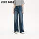 VEROMODA牛仔褲女25新款高腰寬松水洗做舊牛仔褲3252030 牛仔藍色 S