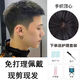 期品男士假發(fā)男短發(fā)真發(fā)帥氣遮地中海禿頭輕薄透氣隱形頭頂男士補(bǔ)發(fā)片 【仿膚手織頭旋】 循環(huán)透氣網(wǎng) 短發(fā) 狂甩不掉【18X20】防油防汗