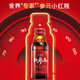 正官莊人參液韓國(guó)原裝進(jìn)口紅參元100ml*10瓶高麗參元春節(jié)年貨禮品禮盒 【試用裝】100ml*3瓶（有效期至25年10月）