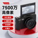 YZZCAM校園5K翻轉(zhuǎn)屏可自拍數(shù)碼相機(jī)學(xué)生4K高清CCD入門(mén)級(jí)微單相機(jī)專業(yè)WiFi旅游單反相機(jī)vlog復(fù)古照相機(jī) 黑色【帶廣角微距鏡】顯示屏翻轉(zhuǎn)+WiFi直連手機(jī) 配64G內(nèi)存卡