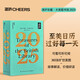湛廬珍藏 大英圖書館 贈香氛卡明信片2025日歷 臺歷 珍藏歷 可看可聽可聞，你身邊的專屬博物館 2025至美日歷，陪伴你的美一天 敦煌日歷2025  大英圖書館2025 
