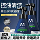 MKAK洗面奶男士氨基酸溫和深層控油爽膚護膚套裝 140g【1支裝】