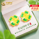 中國黃金（CHINA GOLD）幸運四葉草黃金耳釘女足金養(yǎng)耳洞耳飾七夕情人節(jié)禮物送女朋友老婆 熱戀推薦-精靈綠幸運四葉草耳釘+摯愛禮盒【紀念品】