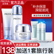 珀萊雅（PROYA）護膚品套裝海洋密集保濕水乳補水滋潤化妝品禮盒全套 3件套：洗+水+面霜
