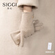 Siggi羊毛手套女冬季加絨加厚保暖觸屏分指手套騎行開(kāi)車(chē)防寒手套 淺奶咖 180/80mm (女)