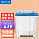 日普（RIPU）雙桶雙缸洗衣機(jī)半自動(dòng)家用 大容量宿舍租房家用小型波輪洗脫分離 19.5公斤雙缸 強(qiáng)力去污【洗13+脫6.5】