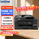 兄弟（brother）MFC-T4500DW 彩色噴墨多功能一體機(jī)（A3幅面 內(nèi)置墨倉）企業(yè)業(yè)務(wù)
