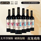 吉卡斯智利原瓶進(jìn)口吉卡斯特釀赤霞珠干紅葡萄酒送禮高端 750ml*6