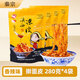 秦宗 陜西涼皮搟面皮方便速食西安小吃美食帶調料包多種口味地道美味 280g*4袋【香辣味】