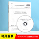 GB 50176-2016 民用建筑熱工設(shè)計(jì)規(guī)范