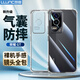 朗客適用榮耀GT手機殼honor gt透明殼鏡頭全包四角氣囊防摔超薄TPU軟殼簡(jiǎn)約保護套潮款裸機手感