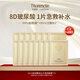 梵蜜琳煙酰胺泛醇B5透明質(zhì)酸鈉女士面部護(hù)膚品8D玻尿酸鈉保濕面膜15片