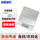 海斯迪克 HKQS-112 電子秤 實(shí)驗(yàn)室用電子稱迷你便攜式天平秤 充電款/中文版500g/0.01g