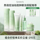 snns 層孔菌油皮敏感肌水乳套裝 控油收縮毛孔補(bǔ)水保濕祛痘護(hù)膚品學(xué)生 【熬夜控油推薦】超值六件套