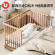 優(yōu)樂(lè )博嬰兒床拼接寶寶床移動(dòng)新生兒小床小戶(hù)型多功能bb床全實(shí)木家用邊床 進(jìn)口松木嬰兒床9檔高度調節