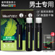 曼秀雷敦（MENTHOLATUM） 潤唇膏男士補(bǔ)水保濕滋潤防干裂男生學(xué)生專用無色唇油口油唇膏男 【溫潤型】3.5g*2+贈(zèng)面膜
