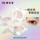 稚優(yōu)泉單色珠光眼影多用面中提亮眼部高光不易飛粉禮物送女友生日禮物