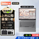 聯(lián)想（ThinkPad）銀色本ThinkBook 2G獨顯便攜輕薄辦公游戲設計本I5 I7二手筆記本電腦95新 2020款Booki5 16G 512G 2G獨顯 銀色高顏值