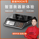 蓉城ROCHI商用電子計(jì)價(jià)秤30KG計(jì)數(shù)電子稱菜水果賣菜專用精準(zhǔn)克稱廚房食物秤