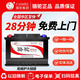 駱駝蓄電池汽車(chē)蓄電池12V免維護汽車(chē)電瓶以舊換新 【免費上門(mén)安裝】 6-QW-45 本田/長(cháng)安/東風(fēng)/福汽