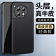 毅美【真皮】適用一加ace3手機(jī)殼皮套1加aec3磁吸男款oppoace3防摔1+保護(hù)殼oneplus女士高檔ACE3皮革薄 【黑色】經(jīng)典款 一加 Ace 3