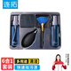 連拓 Macbook電腦清潔屏幕清潔劑 蘋(píng)果筆記本清潔套裝 電視液晶清潔液 鍵盤(pán)清潔泥污 機箱清理除塵工具
