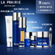 萊珀妮（La Prairie）蓓麗魚(yú)子護膚套裝套盒眼霜面霜精華 生日禮物送女友送老婆 6件套潔+水+精華+面霜+眼霜+面膜