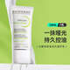 貝德瑪（BIODERMA）凈妍控油毛孔修護乳 補水保濕改善毛孔舒緩修護霜七夕情人節禮物 毛孔修護乳 30ml