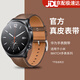 優(yōu)倫詩(shī)適用小米手表color運動(dòng)版表帶硅膠小米watch5/S1/Pro/S2/color2/S3/s4 sport/eSIM版/華米真皮表帶 棕色【真皮表帶】 小米Watch5/S1/S1 Pro-